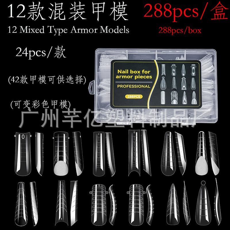Cross-border Nail Tips Mixed Pack 12 Styles, No Paper Form, With Scale, Extended Crystal Nail Transparent Nail Film, 288pcs