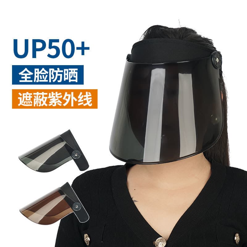 Cycling Sun Hat for Women, UPF50+ UV Protection with Face Cover, Summer Electric Scooter Wide Brim Sun Hat