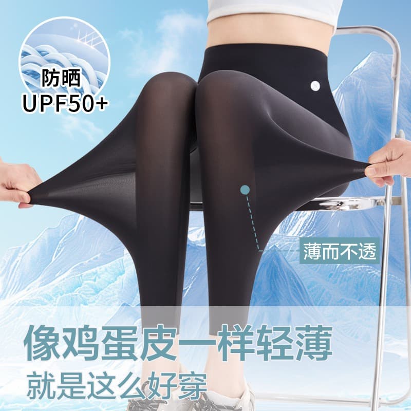 Summer Ultra-Thin Shark Pants High-Waisted Butt-Lifting Sports Fitness Yoga Pants Women's Tight-Fitting Elastic Sports Running Leggings