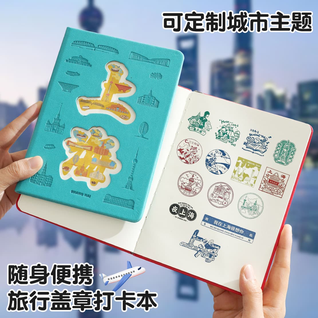 Travel stamped punch book, blank leather notebook, Chinese style hand ledger, spot Chinese style hollow city notebook