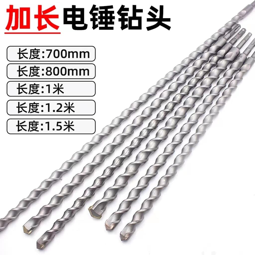 Extended impact electric hammer drill bit with round handle and square handle through wall electric hammer drill bit with high hardness concrete through wall drilling rotor