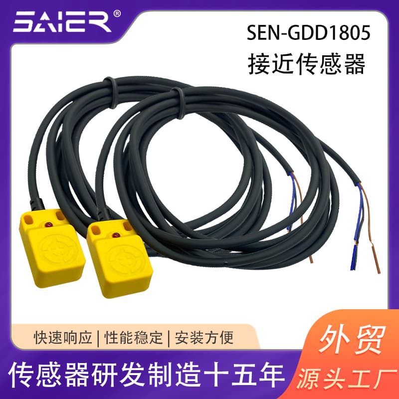 Square Inductive Proximity Sensor Switch 5mm Detection Distance Metal Sensing NPN/PNP Three-Wire Sensor SAIER Brand