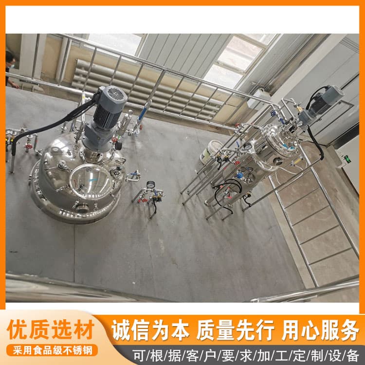 Source Manufacturer Selling Aerobic Strain Fermentation Tank - Biological Fertilizer Fermentation Tank - Large Storage Tank with Lifetime Warranty