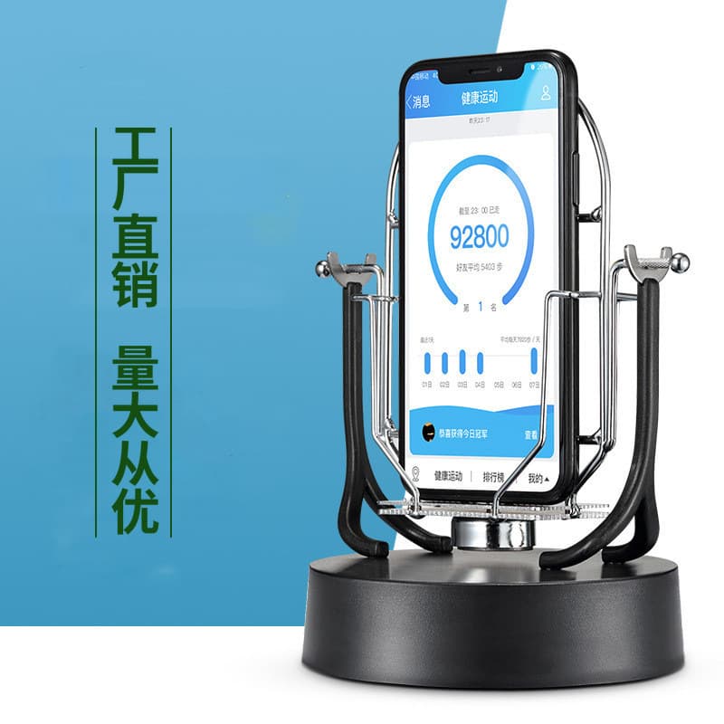 Factory Direct Baozi Jun Dual-Phone Version Shake Stepper Step Counter for WeChat Motion Ping An Run Auto Step Shaking