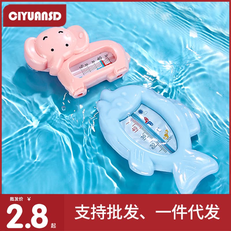Baby Bath Water Thermometer, Infant Bath Temperature Gauge, Young Children Water Temperature Card, Fish-shaped Water Temperature Device