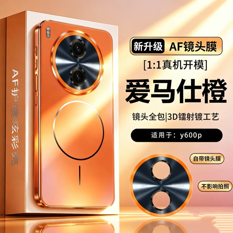 for vivo Y600 Pro Colorful Frosted Magnetic Phone Case Minimalist Premium Full Coverage with Built-in Lens Protection