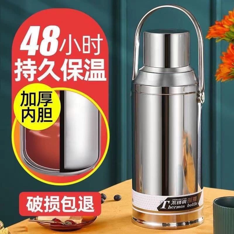 Thickened Stainless Steel Hot Water Bottle, Household Thermos, Commercial Glass Liner Insulated Kettle, Traditional Boiling Water Bottle