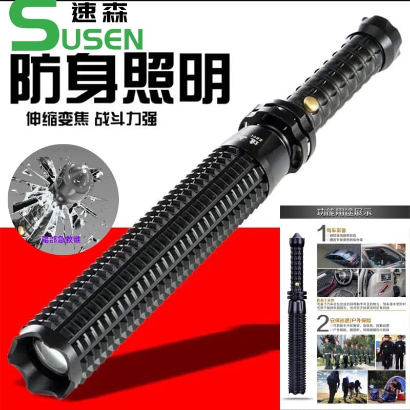 Factory Direct Q5 Telescopic Mace LED Flashlight Security T6 Flashlight Rechargeable Outdoor High Lumens Self-defense