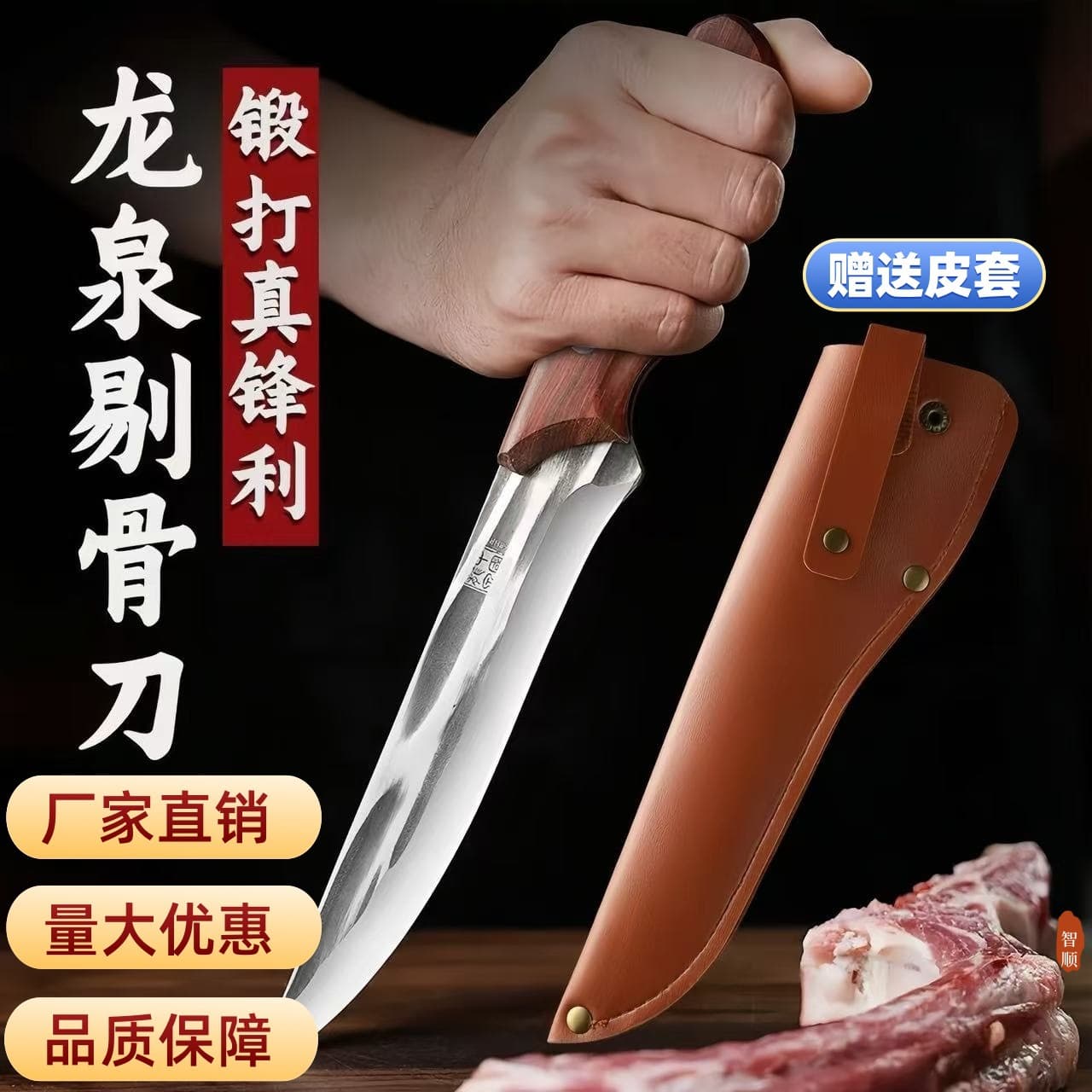 Quality Boning Knife Slaughter Forged Beef and Lamb Boning and Meat Cutting Tools Roast Lamb Rib Carving Knife Fruit and Peeling Knife