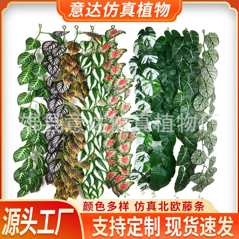 Cross-border Hot-selling Artificial Green Plants Large Leaf Vine Monstera Pothos Begonia Leaf Watermelon Caladium Vine Wholesale