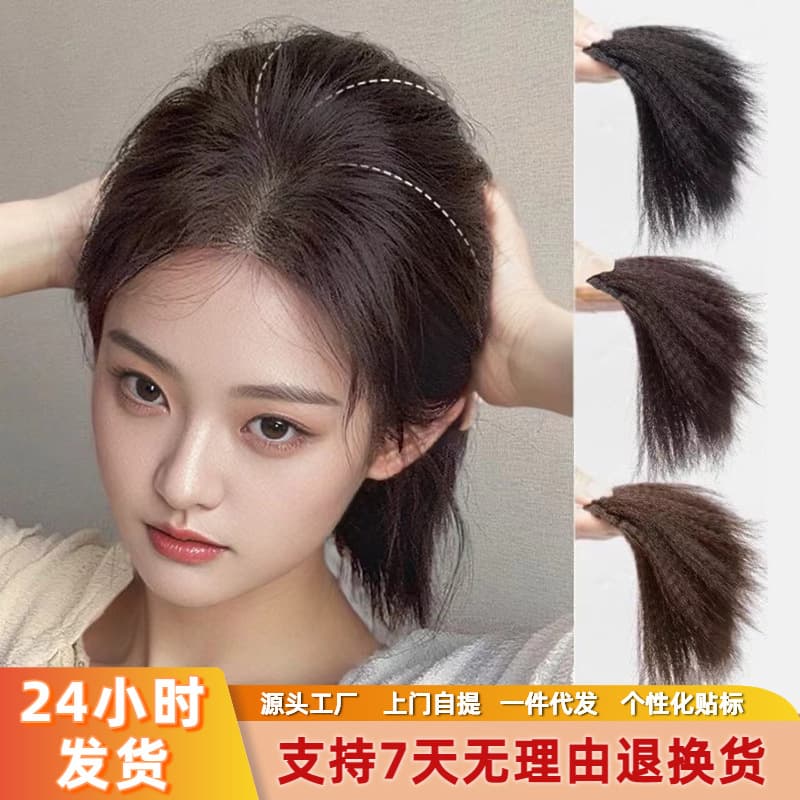 Women's Hair Topper for Crown Volume, Ponytail Tool, Hair Thickening Cornrow Pad, Lifts Crown for Fuller Look