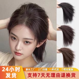Women's Hair Topper for Crown Volume, Ponytail Tool, Hair Thickening Cornrow Pad, Lifts Crown for Fuller Look
