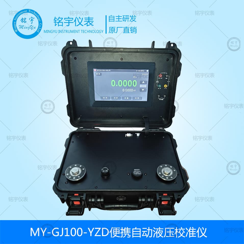 Portable Automatic Hydraulic Calibrator - Fully Automatic Pressure Calibrator - Pressure Gauge, Transmitter, and Pressure Switch Calibration Bench