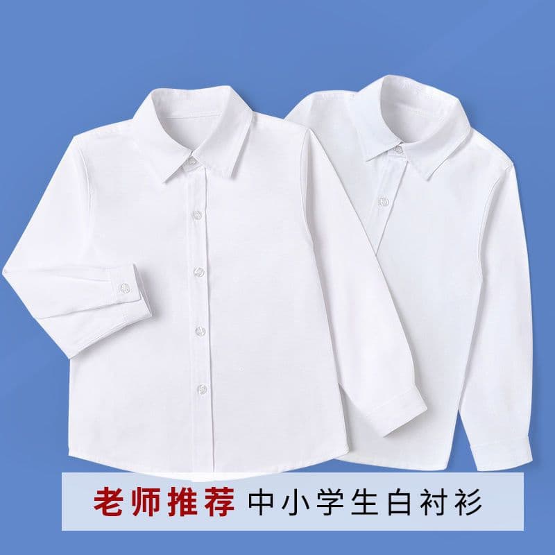 Boys White Shirt, Children's White Shirt, White School Uniform Performance Wear, Toddler & Kids White Long Sleeve Shirt for Spring/Autumn