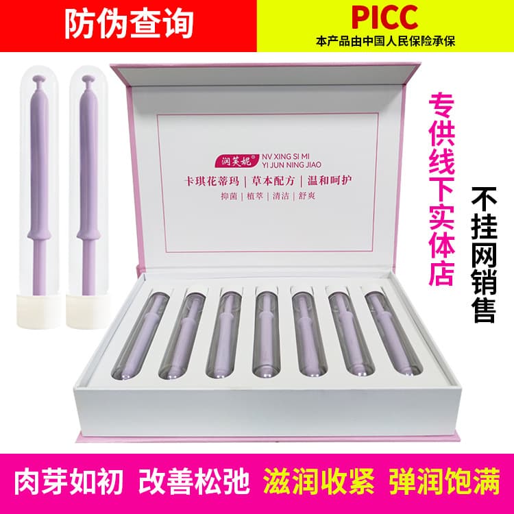 Gynecological gel for improving vaginal dryness and laxity, beauty salon kit, granulation gel for intimate growth, factory direct sales