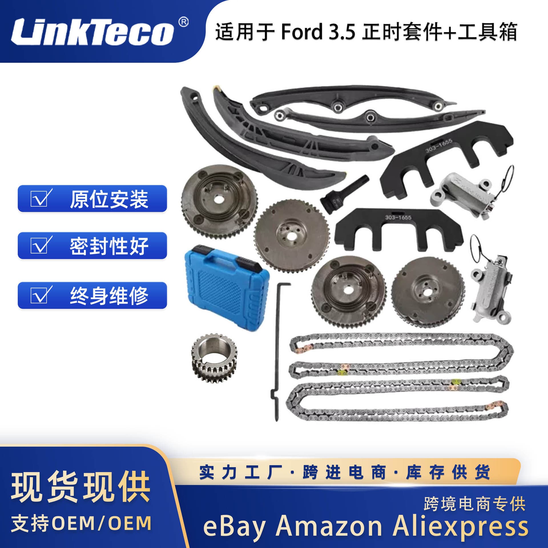 Timing Chain Kit and Camshaft Phaser Tool for Ford Raptor F-150 3.5L