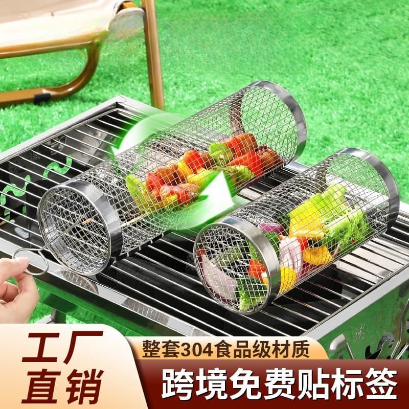 Cross-border Export Outdoor BBQ Rolling Grill Rack Grill Net BBQ Basket Cylinder Smoker Cage Portable Roasting Meat