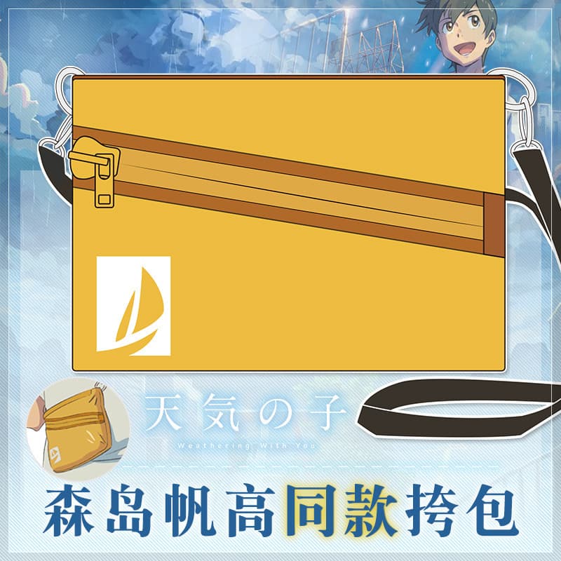 This is a crossbody bag/shoulder bag inspired by the weather scenes from Makoto Shinkai's movies, featuring Hodaka Morishima. It's suitable for both men and women and is an anime-themed backpack.