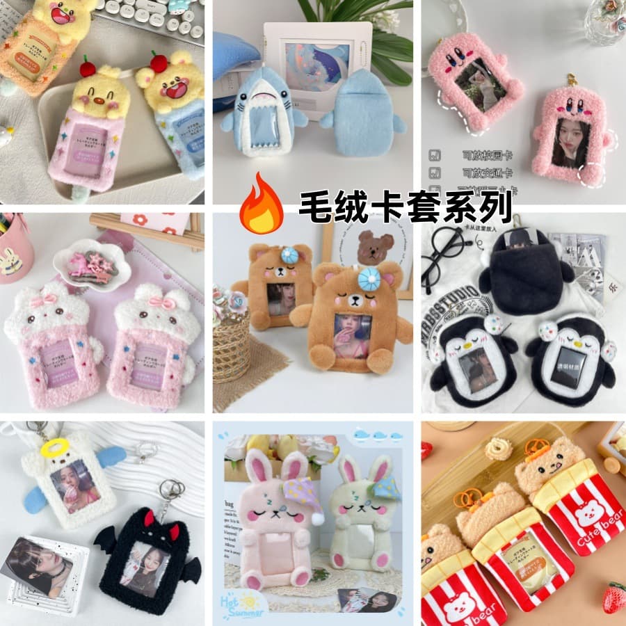 Cute Cartoon Plush Card Holder, Idol Card Protector, Student ID Card Storage, Card Holder, Event Gift Wholesale