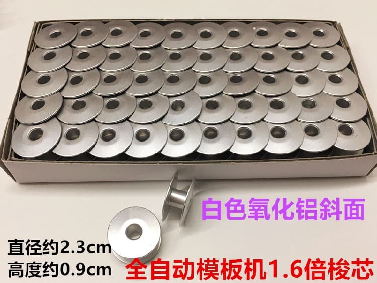 Automatic Template Machine 1.6x Bobbin Case Computer Embroidery Machine Bobbin Case Template Machine Bobbin Cover Lock Core Lock Core Sewing Accessories