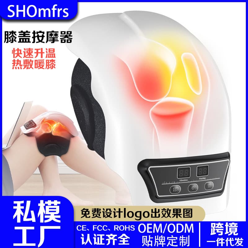 Cross-border Bestseller Smart Electric Heating Knee Massager Heating Joint Electric Red Light Massager Knee Therapy Device