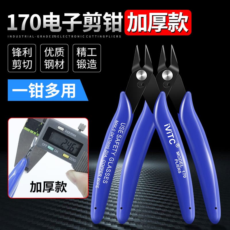 Cross-border Electronic Diagonal Pliers, 5-inch Mini Pliers, 170 Model Sprue Cutters, DIY Pliers, Wire Stripper Cutters