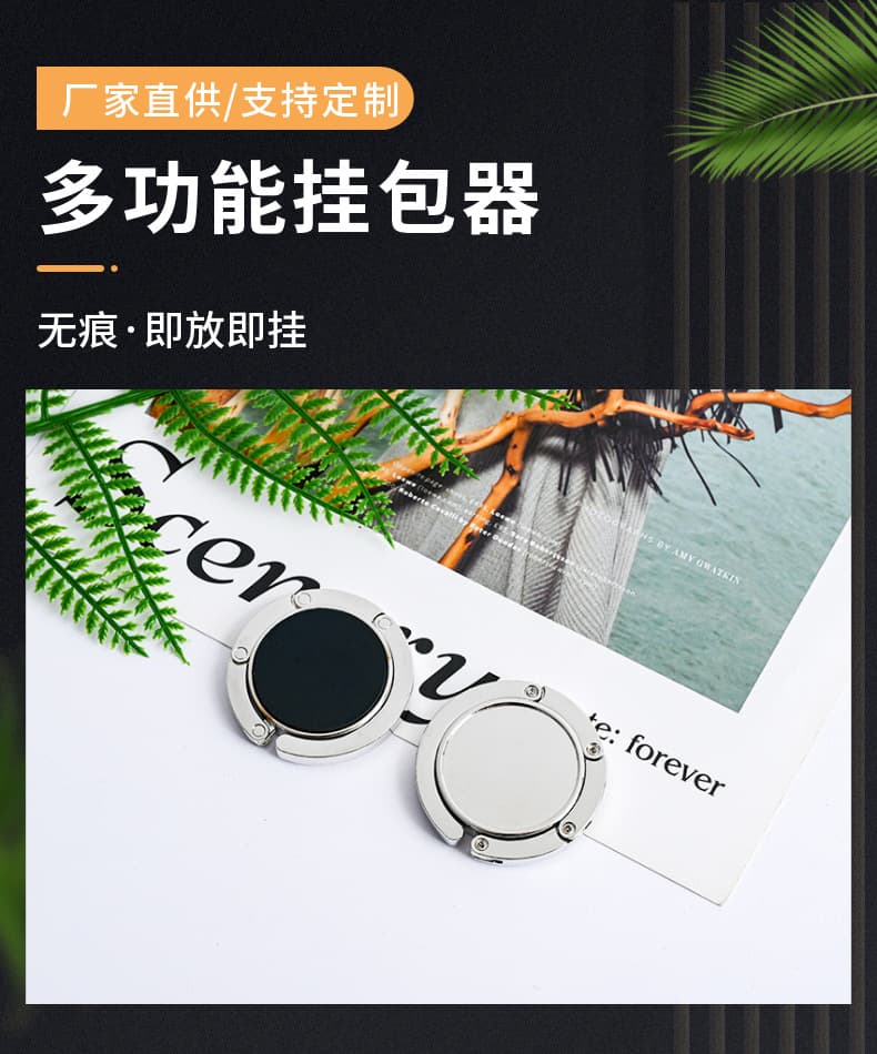 Portable Practical Folding Bag Hook Table Edge Bag Blank Bag Hanger Custom Logo Sticker Resin Crystal