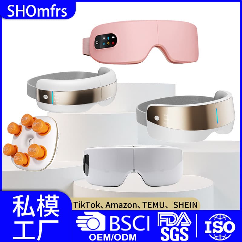 Factory-customized eye massager, steam eye mask healthcare device, air pressure massage eye protector, hot compress eye nurse.