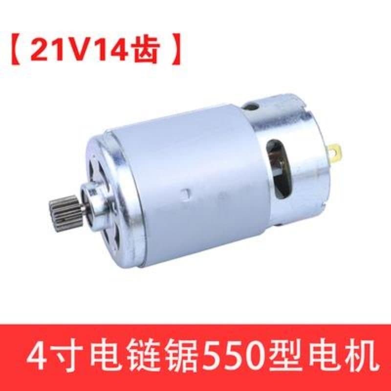 Factory Wholesale Single Hand Saw 550 Motor Multi Functional Saw 21V 14 Teeth Mini Saw Motor Handheld Electric Chainsaw