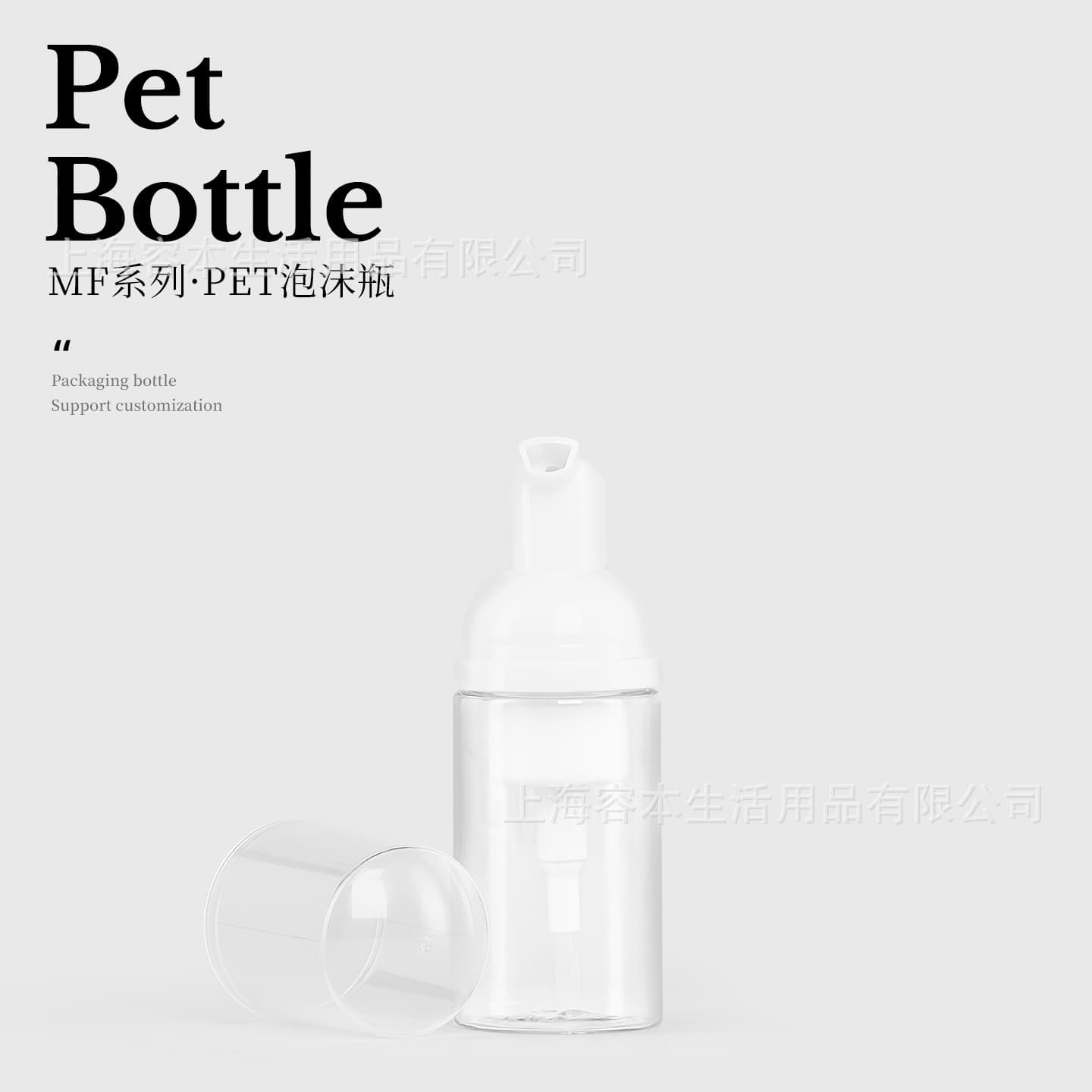 Transparent PET Foam Bottle 30ml White Pump Clear Mousse Foaming Bottle Travel Portable Face Wash Dispenser Bottle