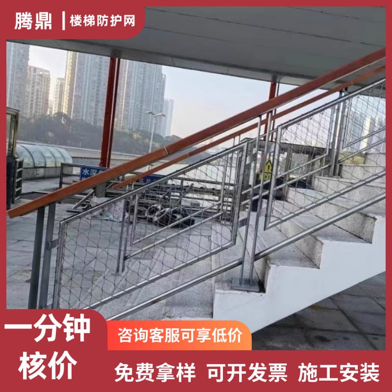 Factory Direct 304 Stainless Steel Rope Net High-Altitude Fall Protection Net Stair Protection Net Animal Cage Safety Protection Net