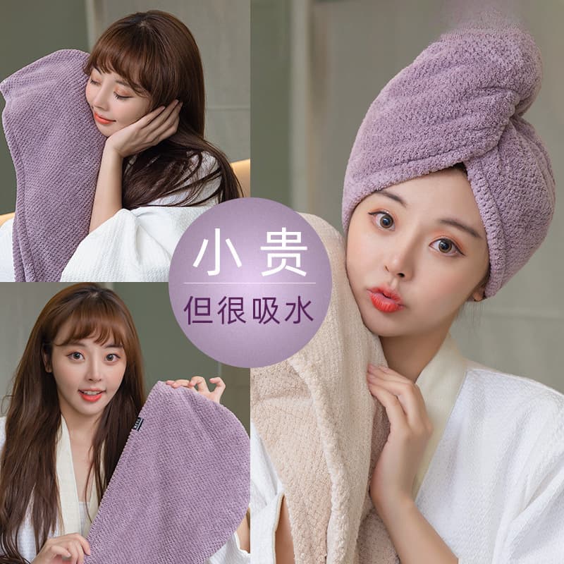 Women's Thickened Hair Drying Cap, Super Absorbent, Quick-Drying Head Wrap Towel, New Double-Layer Shower Cap