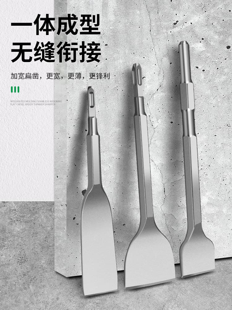 Hammer Drill Impact Bit, Square/Round/Hex Shank Ultra-Thin Flat Chisel, Pick, Demolition Head, Shovel, Grooving & Wall Penetration