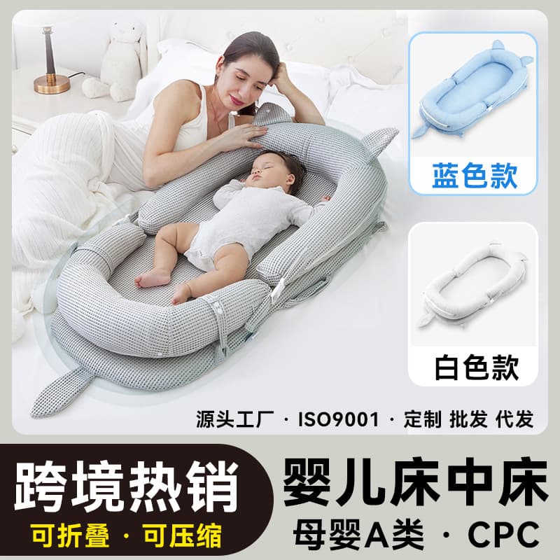 Baby crib with inner bed, soothing and anti-startle newborn bionic bed, baby sleeping bed, anti-pressure, foldable, breathable and portable