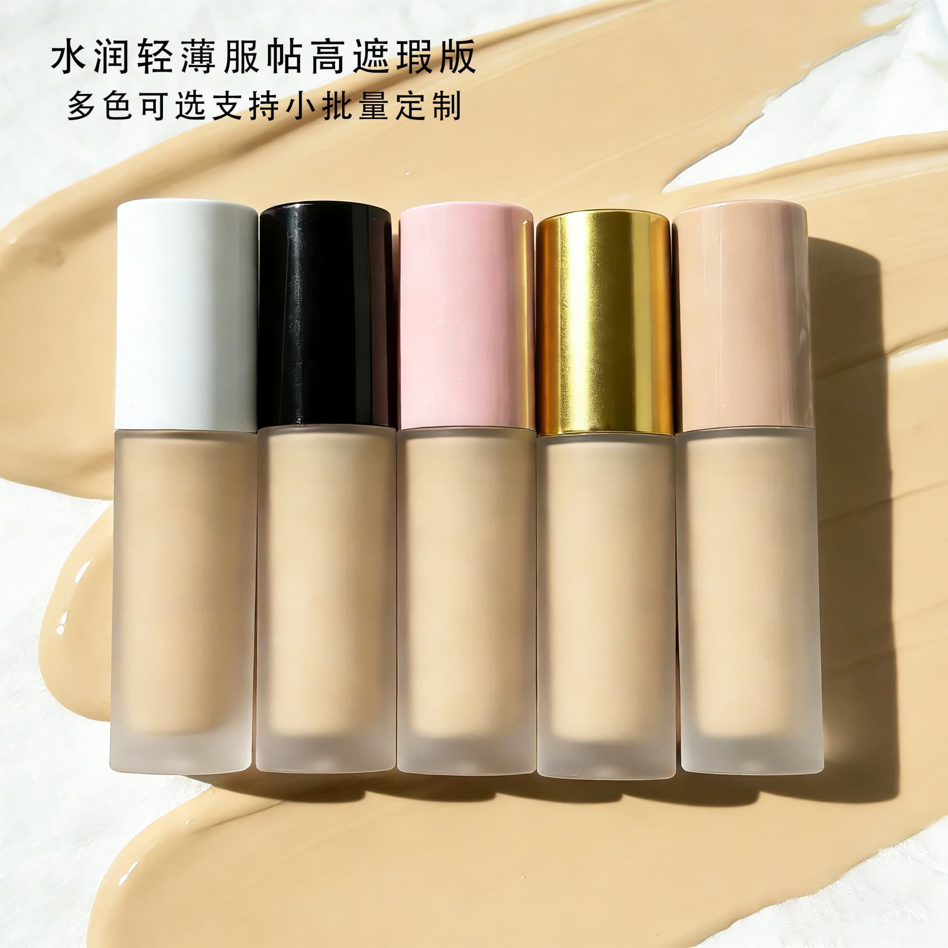 Cross-border Concealer Liquid Super Concealer Strong No-logo Watery Foundation Long-lasting Non-smudge Cosmetic Export In Stock