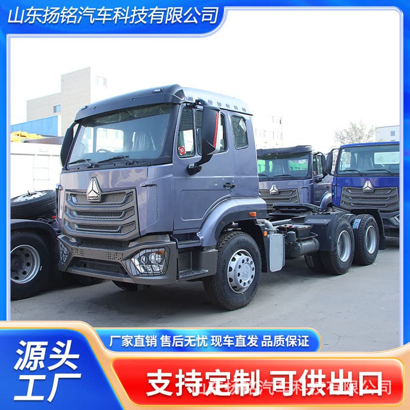 Cross-border Africa Sinotruk tractor dual-drive manufacturer trailer rear eight-wheel tractor trailer head logistics transport vehicle