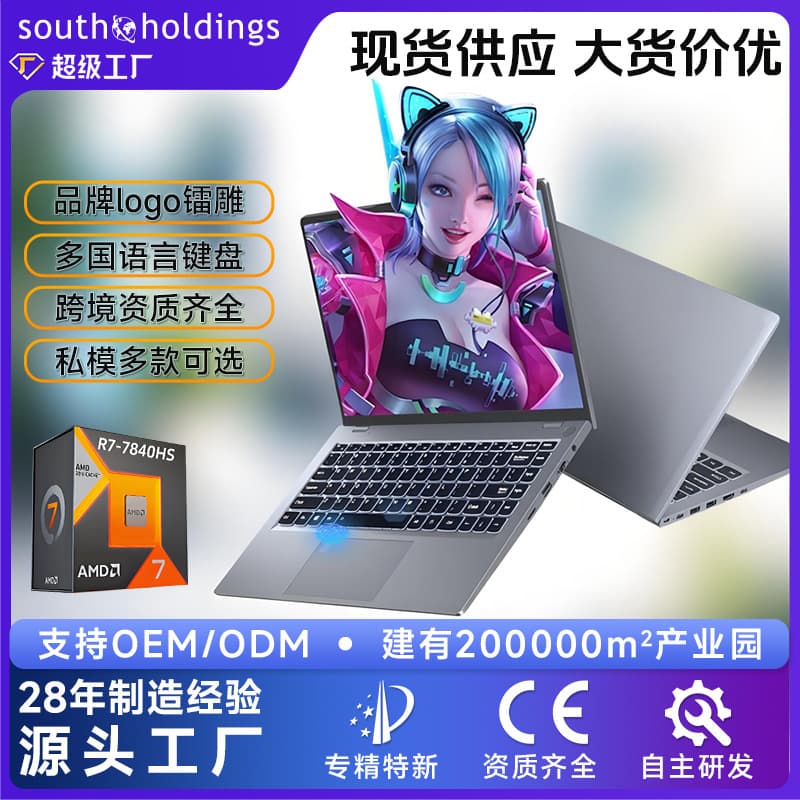 15.9-inch AMD Ryzen Creator Laptop 2.5K Gaming Laptop Metal Notebook Thin and Light 2024 New Model