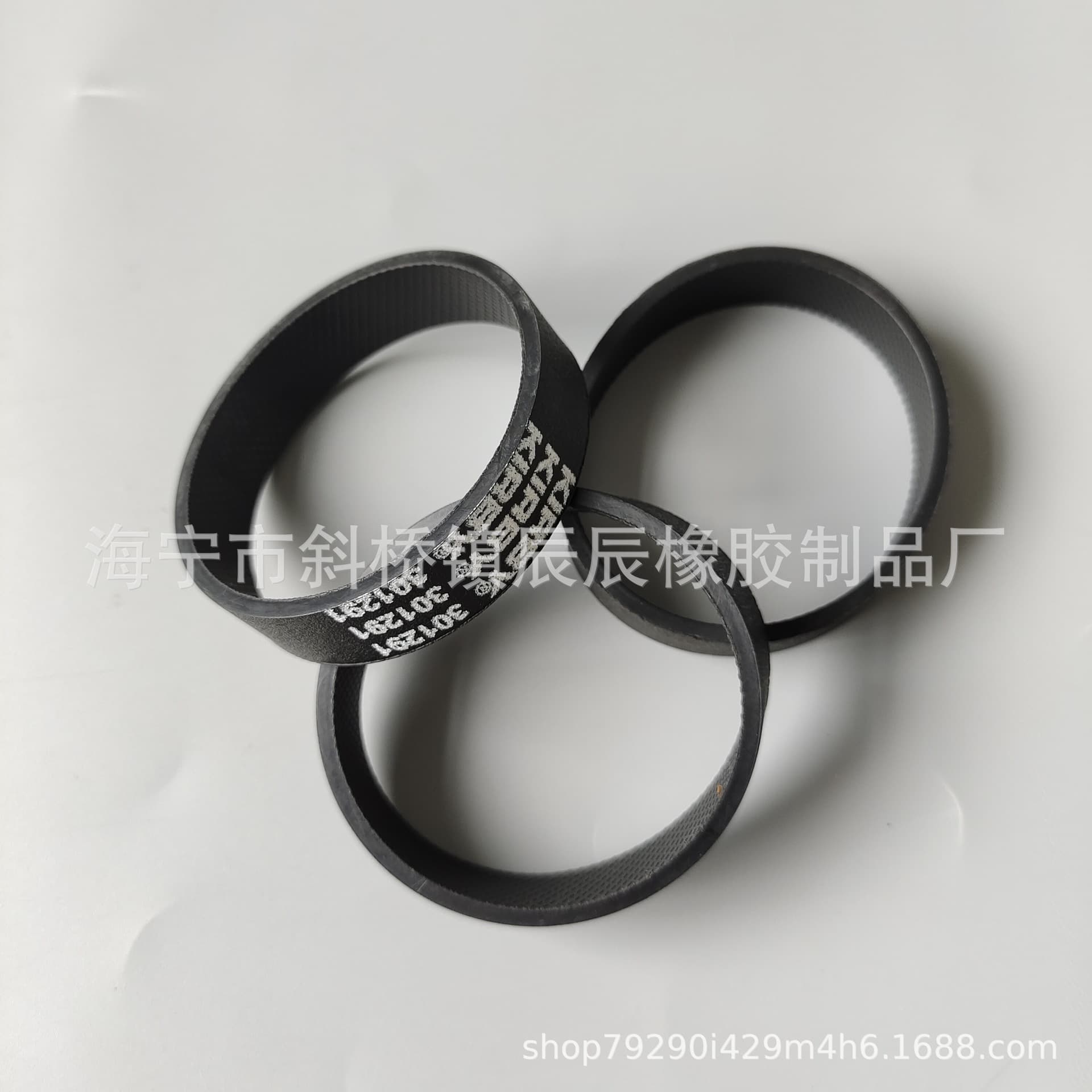 Wear-resistant protective sleeve, oil-resistant rubber belt, in stock for Kobe vacuum cleaner leather