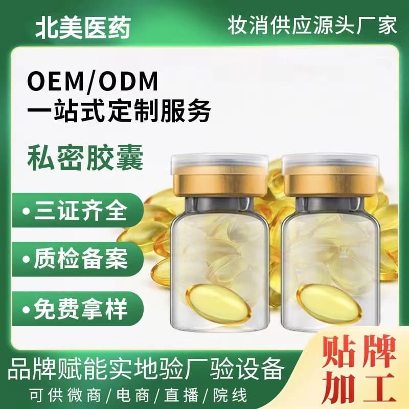 Vaginal Tightening Pills Pelvic Closure Capsules Incontinence Tightening Drops Gynecological Gel Intimate Care