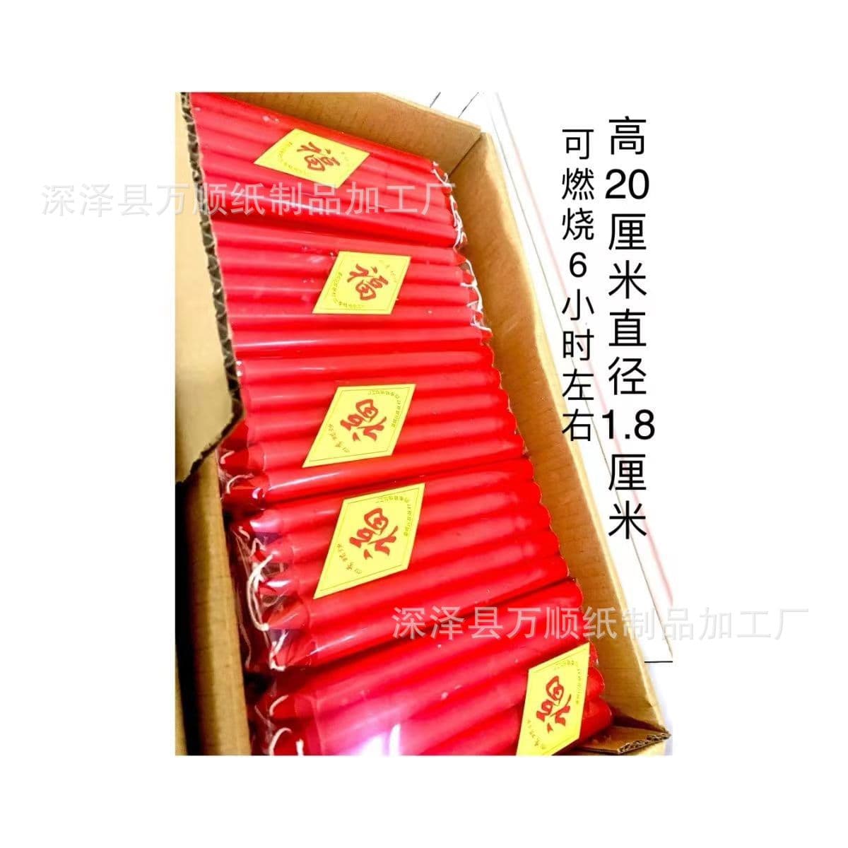 Factory wholesale thickened smokeless red and white candles for home lighting, emergency candles, dinners, romantic atmospheres, bars, long poles