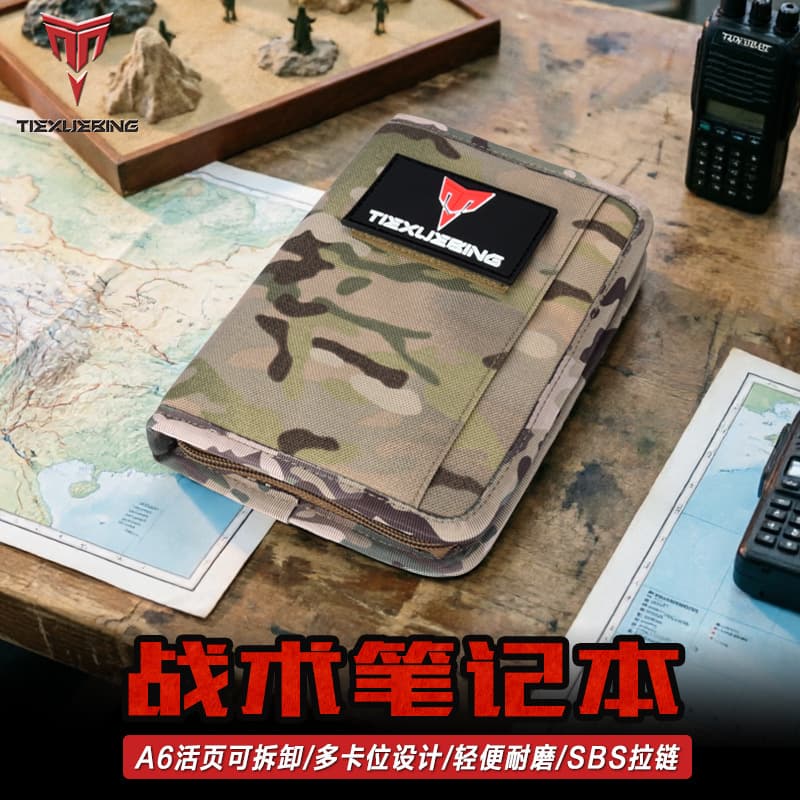 Cross-border tactical stationery supplies outdoor tactical portable notepad bag loose-leaf removable A6 notebook protective cover