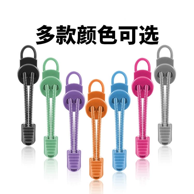New Factory No-Tie Elastic Shoelaces with White Dots, 3mm Elastic Shoelace Buckle, No-Bind Children's Shoelace Cord