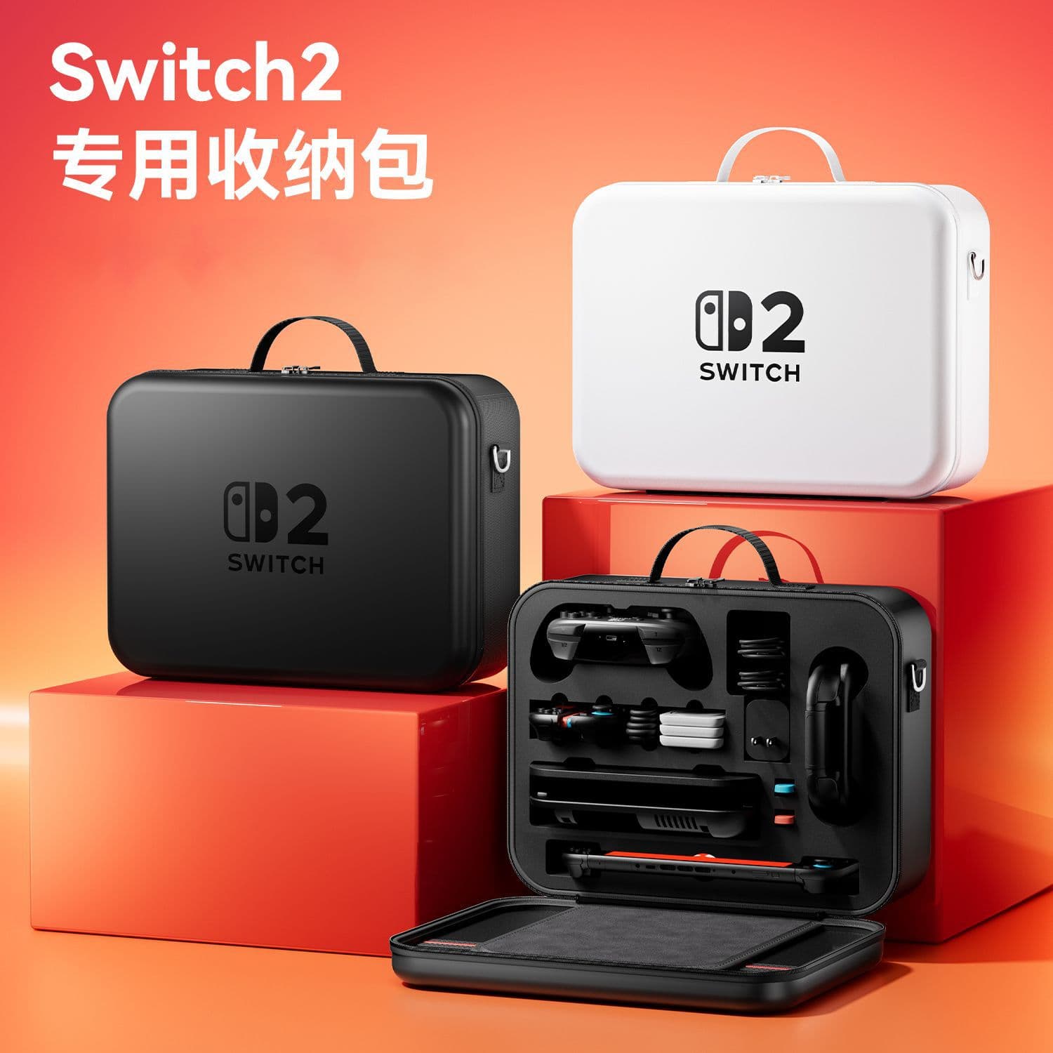 Nintendo Switch 2 Carrying Case NS Console Dock Accessories Large Capacity Shockproof Portable Storage Protective Bag