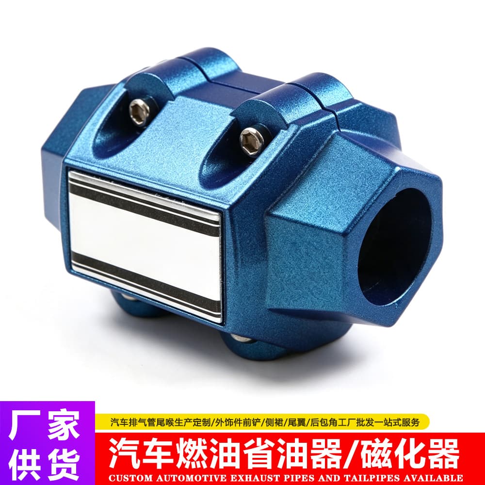 Car Fuel Saver Magnetic Fuel Conditioner Oil Saving Device Automobile Economizer White Magnetic Purifier