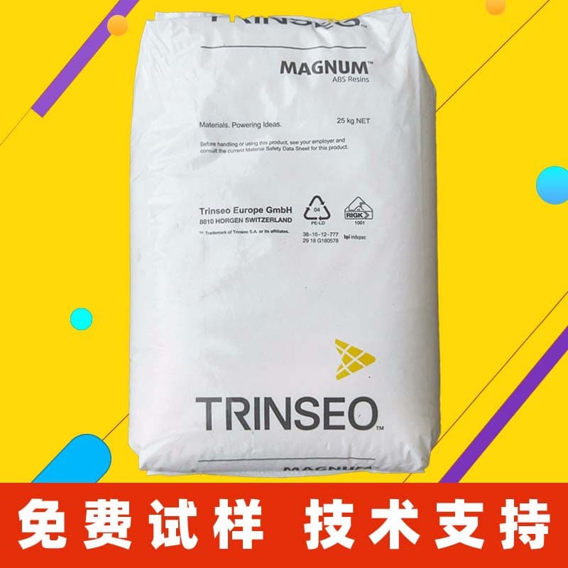 ABS USA Trinseo 8391 8391 MED Medical Grade High Gloss Biocompatible High Impact High Flow