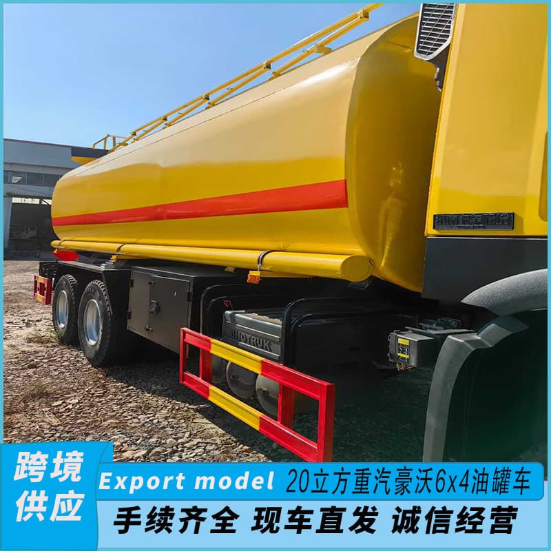 Cross-border Sales of China Sinotruk HOWO 6x4 Oil Tanker, 20 Cubic Meter Tank Body Export Vehicle, 10-wheel Heavy Liquid Tanker