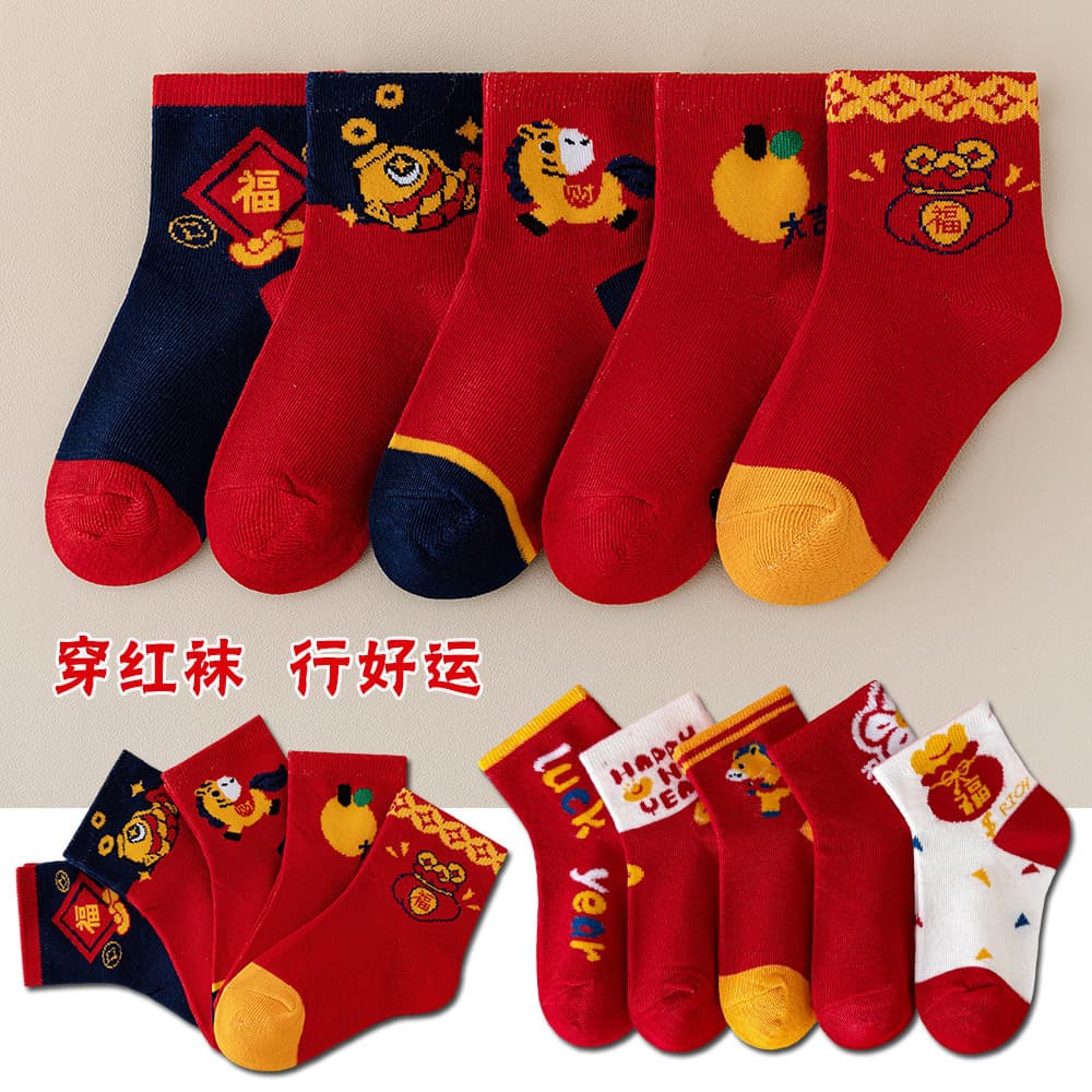 Red Children's Socks for Girls and Boys, Wholesale, Fu Character Socks, Spring/Autumn/Winter, Mid-Calf Socks for Older Kids, Year of the Horse New Year Socks for Boys
