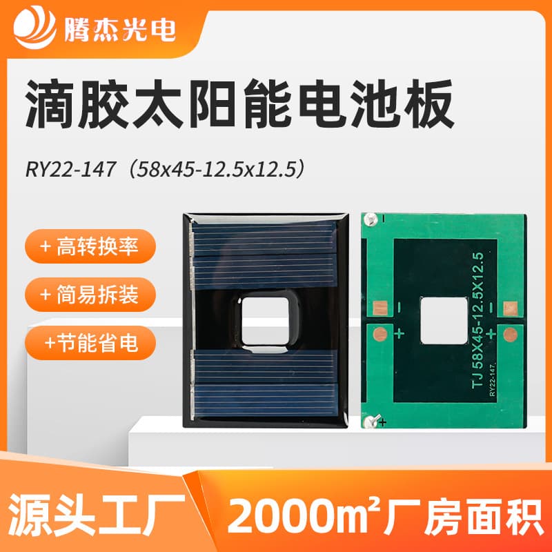 Supply various solar panels monocrystalline polycrystalline silicon photovoltaic panels cells for outdoor equipment flashlights