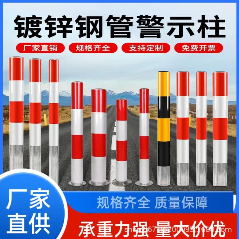 Galvanized steel pipe embedded warning post road bollard crash post parking post isolation column direct buried crossing warning post