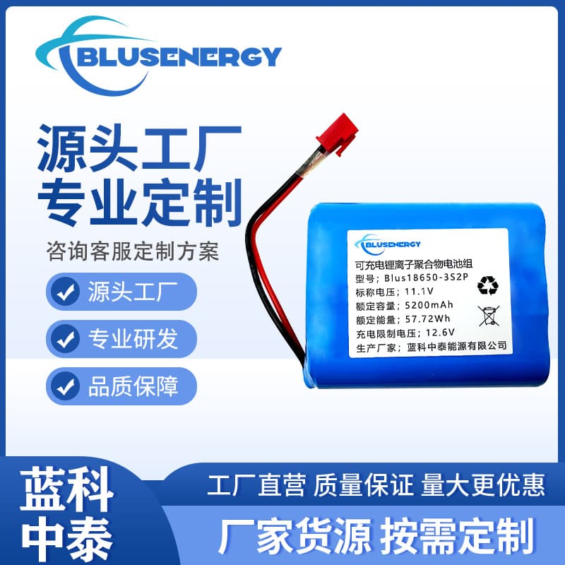 18650-3S2P cylindrical battery pack 11.1V high voltage UN CE FCC certified complete power tool battery pack